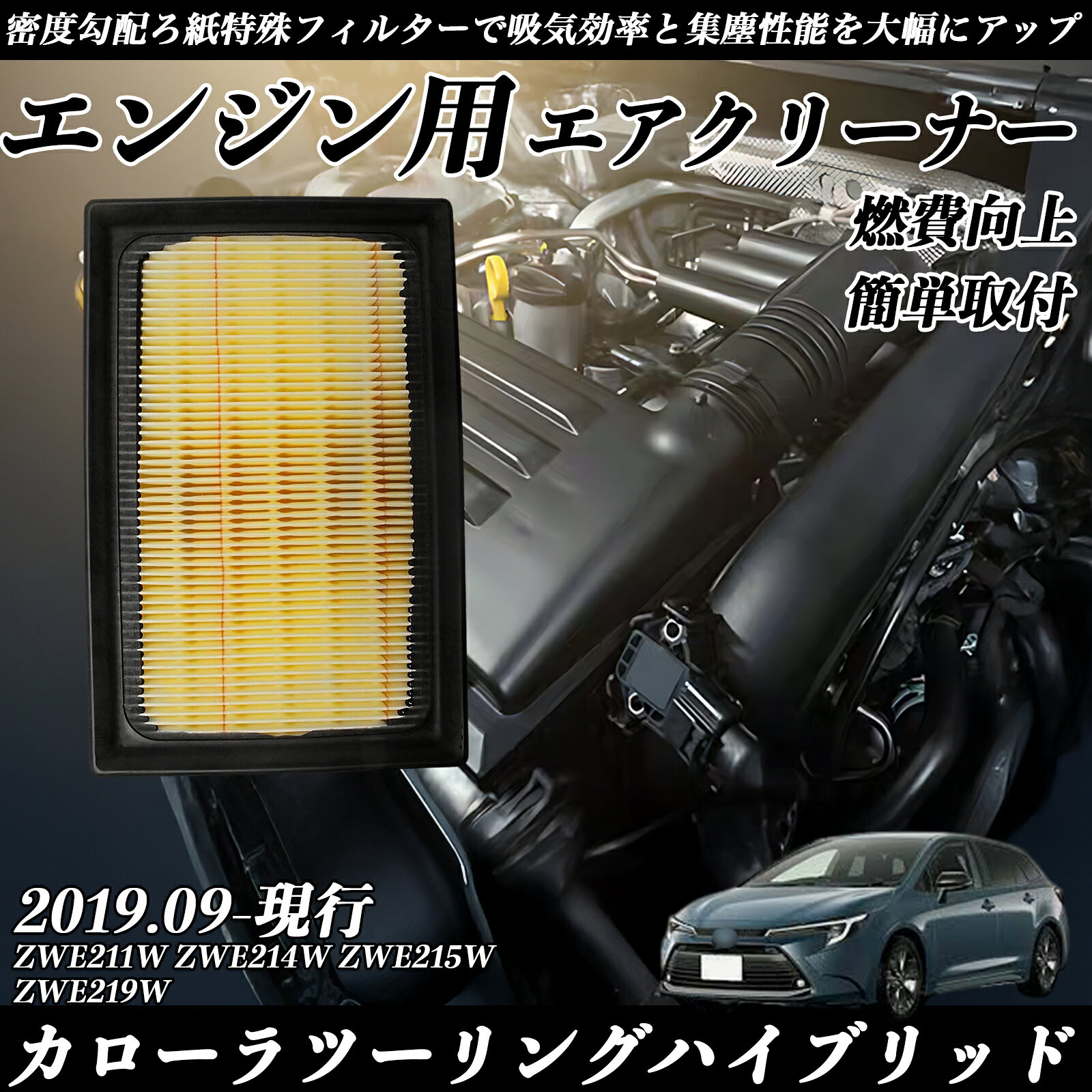 Ȥۤ㤨֥ġ󥰥ϥ֥å ZWE211W ZWE214W ZWE215W ZWE219W ե륿 ꡼ʡ ե륿 󥸥  ʼ ǳ ienobenrikanפβǤʤ1,580ߤˤʤޤ