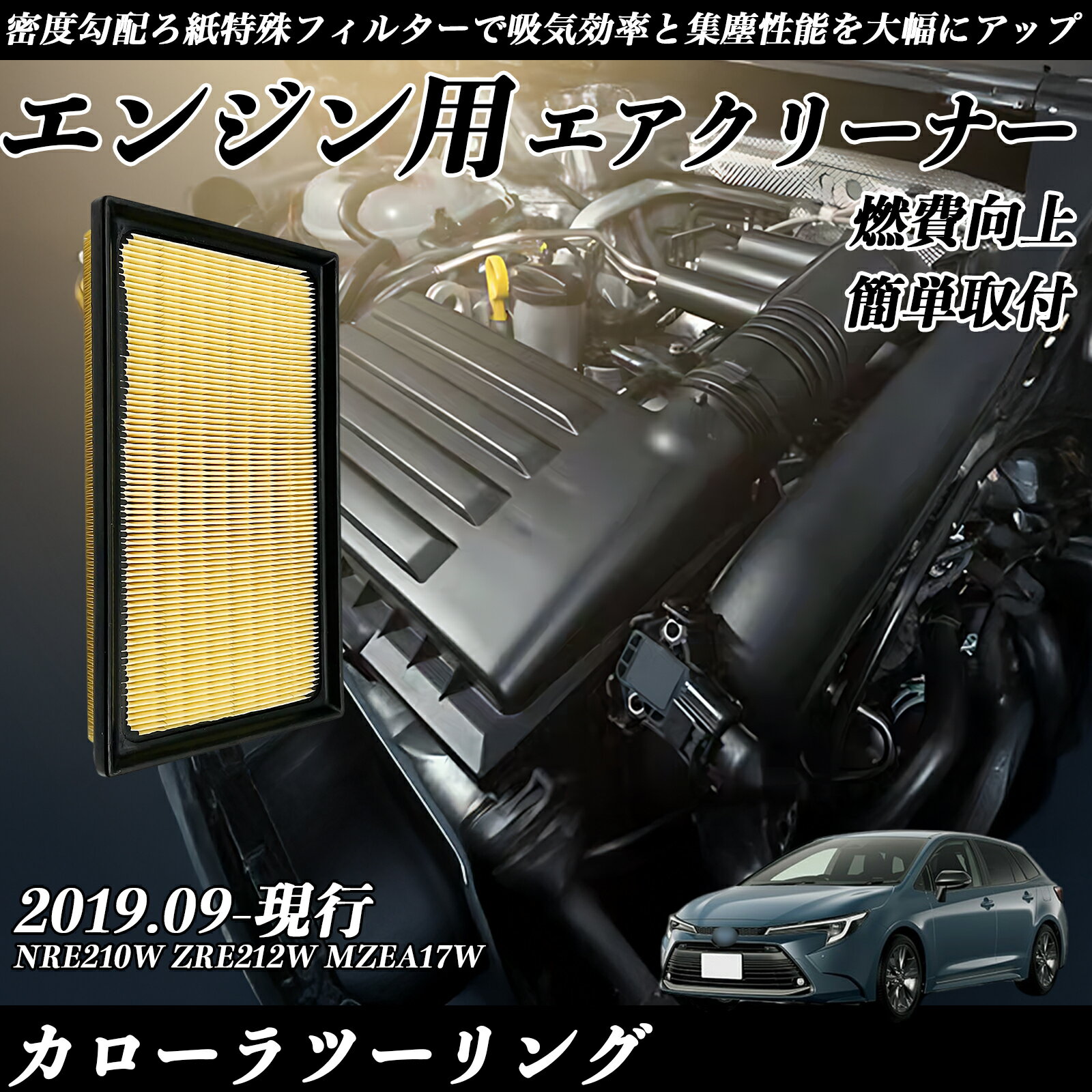 Ȥۤ㤨֥ġ NRE210W ZRE212W MZEA17W ե륿 ꡼ʡ ե륿 󥸥  ʼ ǳ ienobenrikanפβǤʤ1,580ߤˤʤޤ