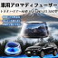 トヨタ ハリアー80系 AXUH80 AXUH85型 車 芳香剤 充電式アロマディフューザー 8色雰囲気ライト 精油3本..