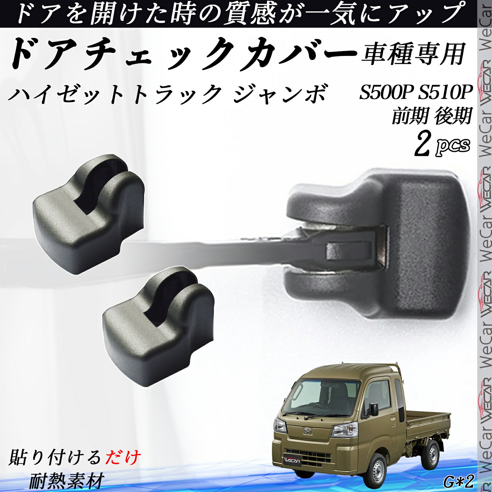 Ȥۤ㤨֥ϥåȥȥå  S500P S510P  ɥҥ󥸥С ɥ ȥåѡС  ѡ ꡼ ɻ ɻ 2ĥå ienobenrikanפβǤʤ1,280ߤˤʤޤ