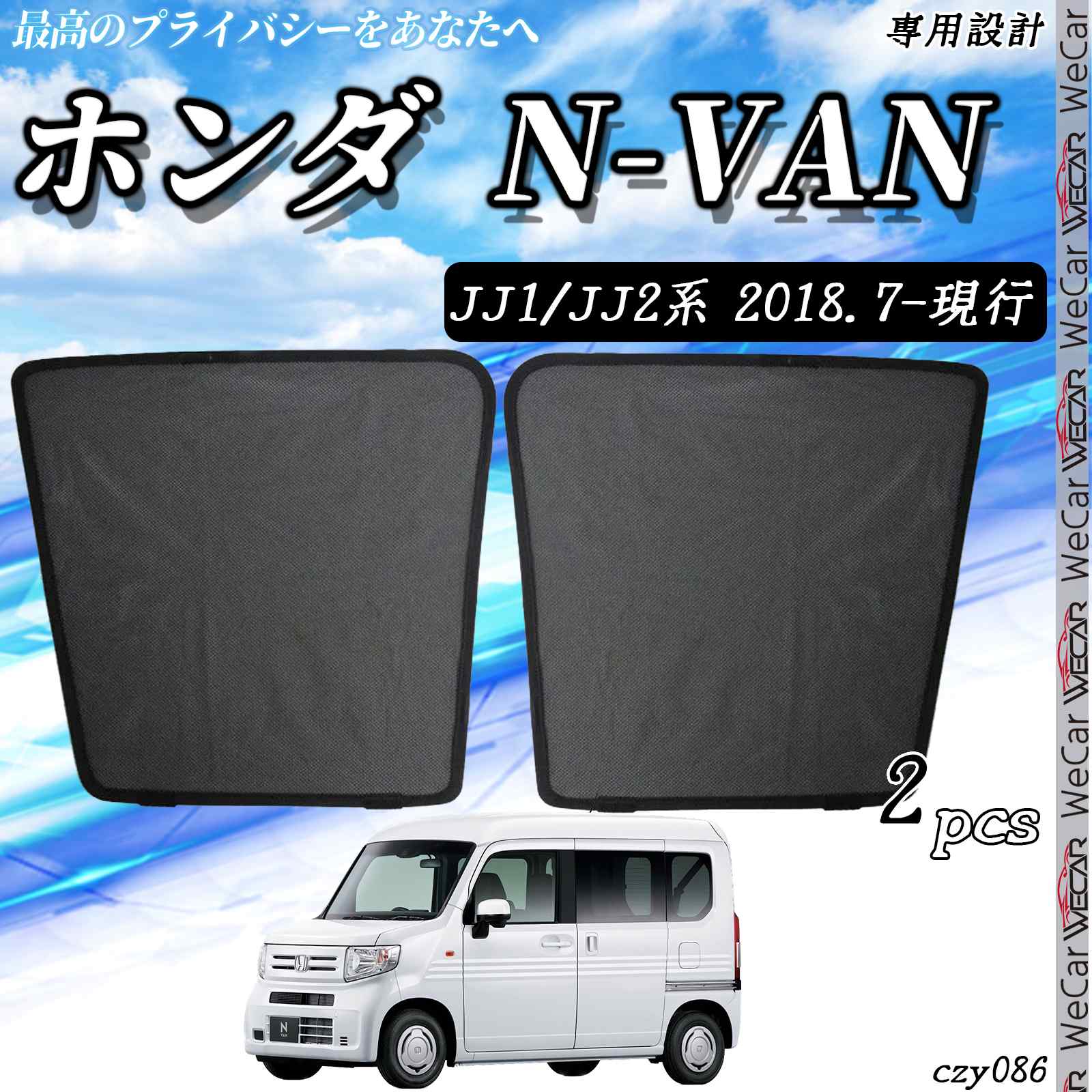 楽天市場】n-van メッシュカーテンの通販 楽天市場】n-van メッシュカーテンの通販