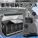 本田 シビック タイプR ハッチバック セダン FK7 FC1系 車用 収納ボックス トランクボックス 大容量 折り畳み式 保温 保冷 耐摩耗 防水 保温バッグ別売り ienobenrikan