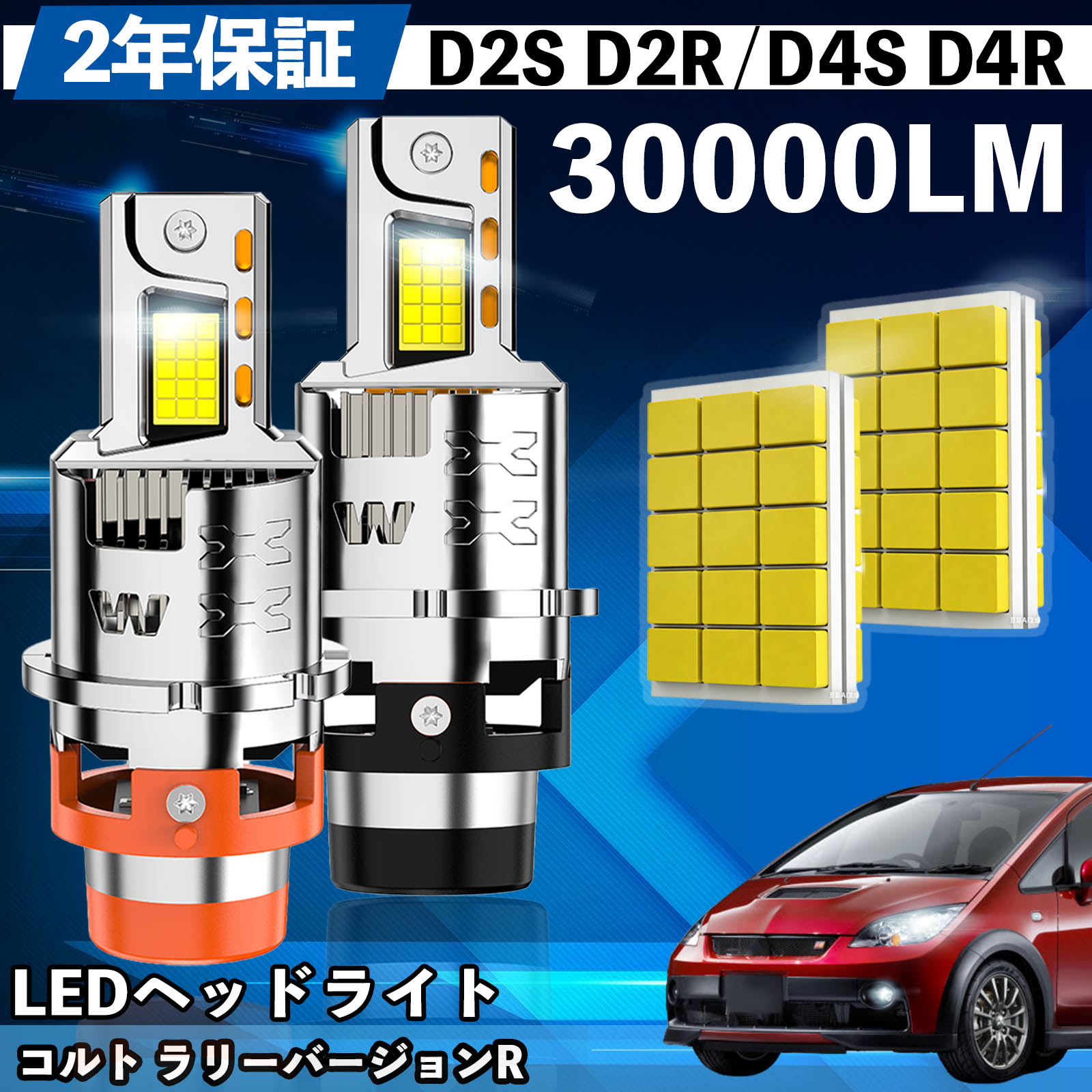 楽天市場】コルト（ヘッドライト｜ライト・ランプ）：パーツ<車用品<車