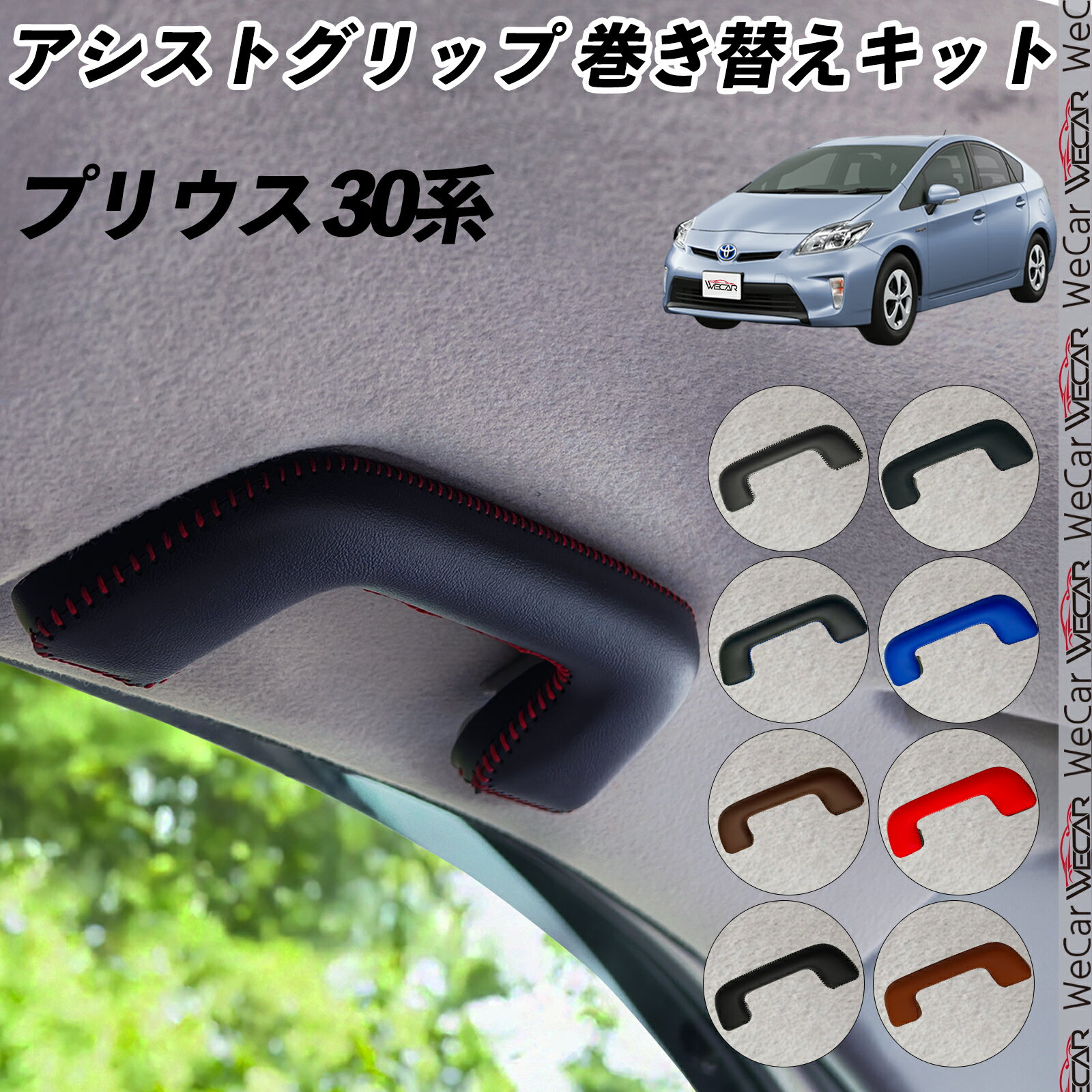 楽天市場】toyota トヨタ プリウス 30系 特別仕様車 g's gs