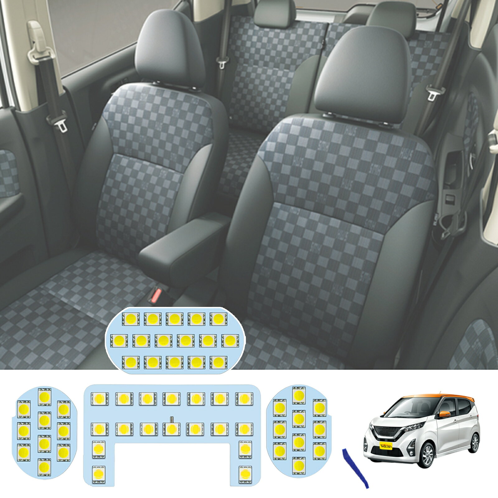 ディズ B4#W 専用設計 LED ルームランプ 室内灯 爆光 高輝度 ホワイト ledライト 5050SMD カスタムパーツ 取付簡単 ienobenrikan