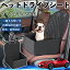 日産 フェアレディZ Z33 ペットドライブシート ドライブボックス ペットシート 助手席 後部座席マット ..