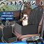 マツダ ロードスターRF ペットドライブシート ドライブボックス ペットシート 助手席 後部座席マット ..