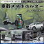スバル フォレスター SK系 車載ホルダー スマホホルダー スマホスタンド 吸盤式 超強力吸盤 吹き出し口..