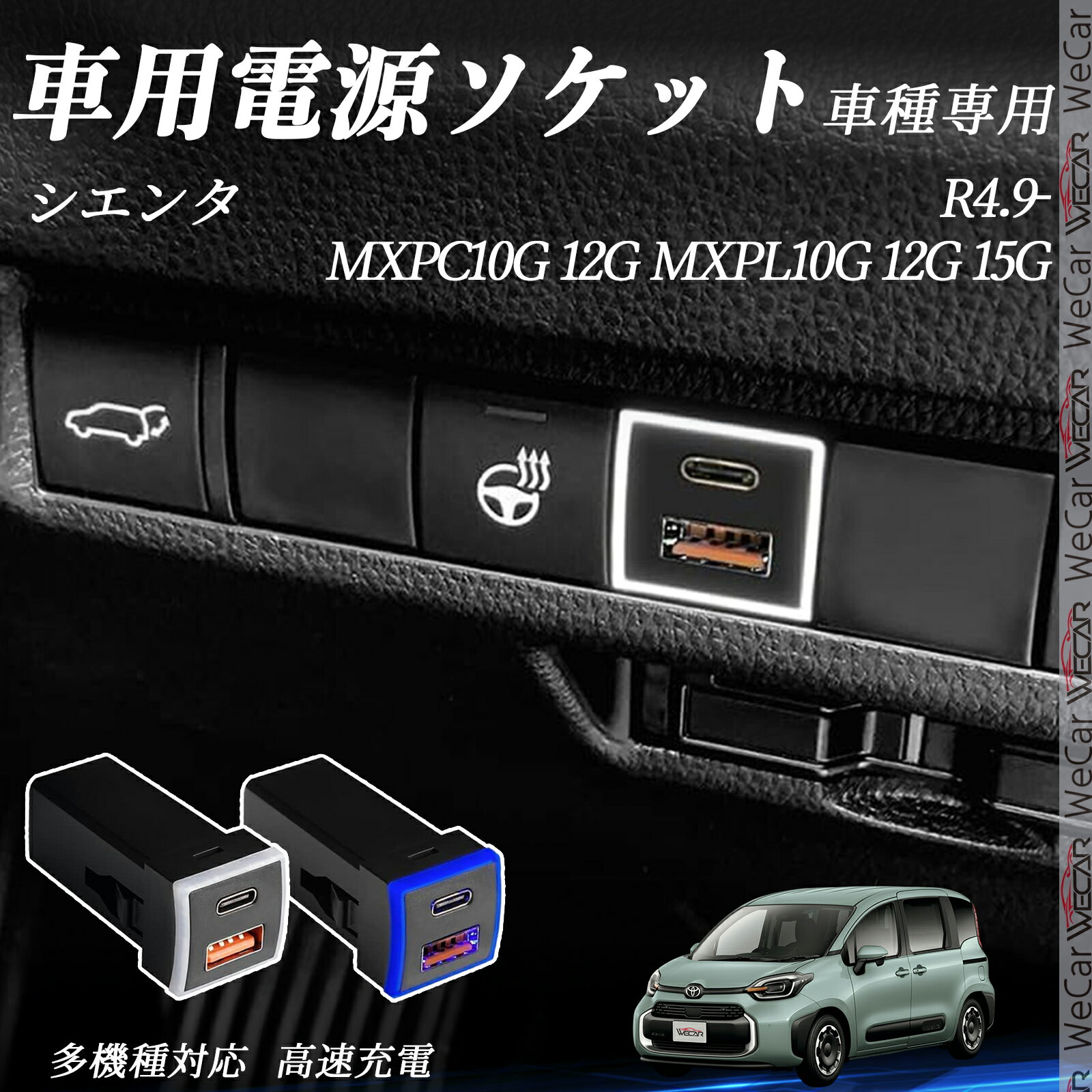  MXPC10G 12G MXPL10G 12G 15G R4.9- USBŴ QC3.0 PD Type-C USB ®...