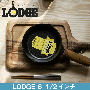 LODGE ロッジ ロジック・スキレット 6-1/2インチ L3SK3