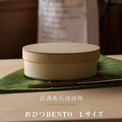 https://thumbnail.image.rakuten.co.jp/@0_mall/ienolabo/cabinet/itempic/03/ohitsu-l1000-1.jpg