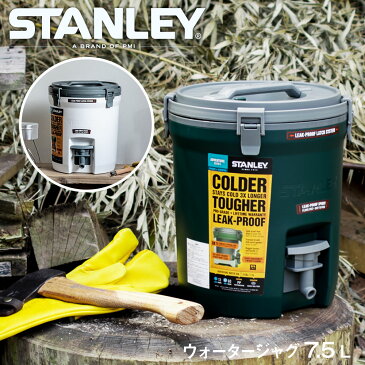 スタンレー STANLEY ウォータージャグ 7.5L 7.5リットル 部活 アウトドア キャンプ ウォーターサーバ ジャグ ピッチャー