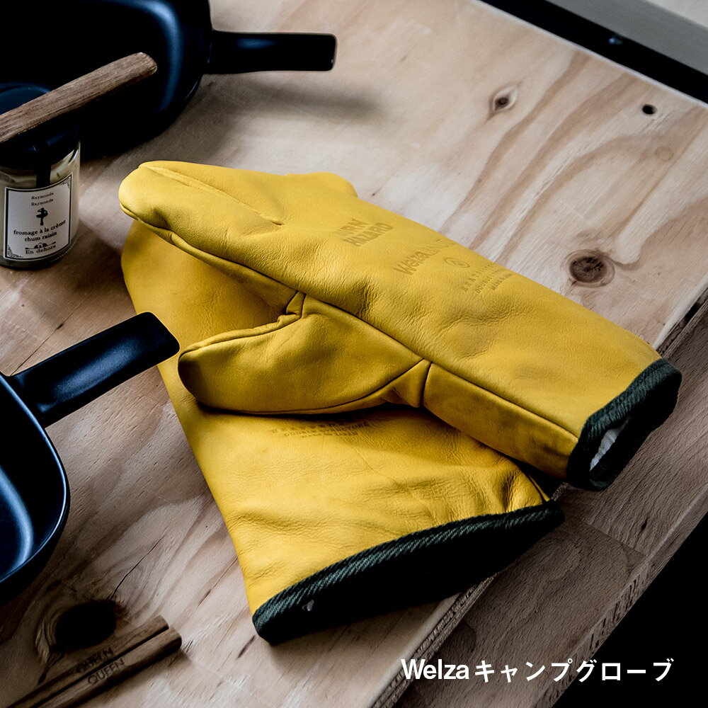 【スーパーSALEクーポン配布中】LEATHER CAMP GLOVES キャンプグローブ 焚き火 ダッチオーブン ＆NUT 鍋つかみ グローブ 手袋 アウトドアグローブ 本皮 国産 日本製 Welza