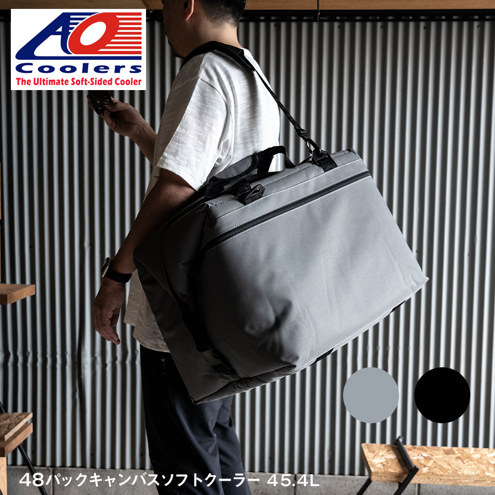 AOクーラーズ ソフトクーラーバッグ AO coolers エーオー クーラーズ 48 パック キャンバス クーラーボックス 48缶用 45.4L アウトドア キャンプ