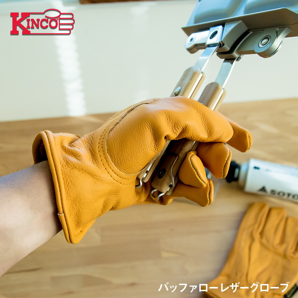 Kinco Gloves キンコ グローブ 81 GRAIN BUFFALO LEATHER DRIVER M/L