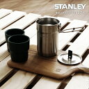 スタンレー STANLEY cookset キャンプクックセ...