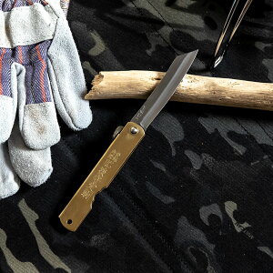 日本製 肥後守 ナイフ 青紙割込 大 100mm UK011 永尾駒製作所 和製ナイフ ひごのかみ 折り畳み アウトドア 鉛筆削り 日本製 キャンプ 工作 竹細工通販格安セール情報 楽天 通販