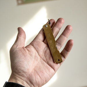 日本製 肥後守 ナイフ 青紙割込 大 100mm UK011 永尾駒製作所 和製ナイフ ひごのかみ 折り畳み アウトドア 鉛筆削り 日本製 キャンプ 工作 竹細工通販格安セール情報 楽天 通販