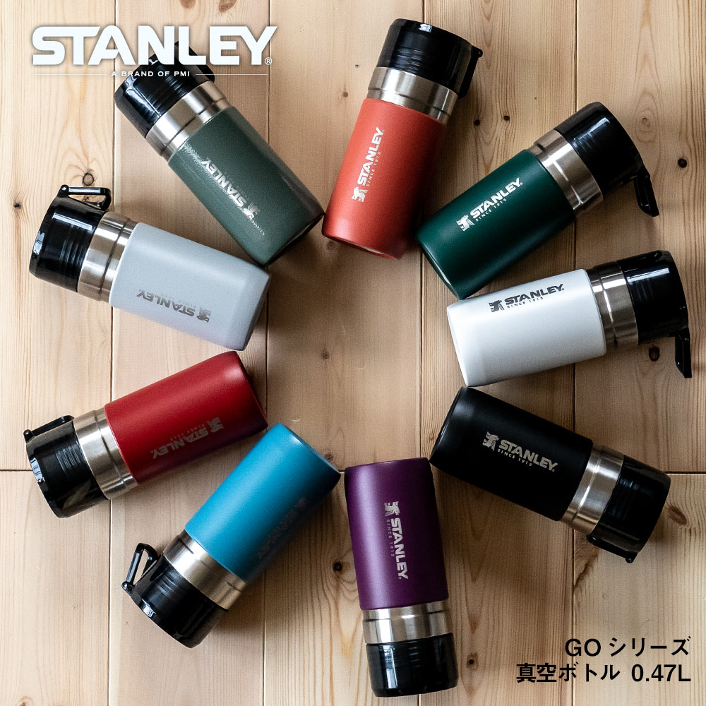 スタンレー STANLEY ゴーシリーズ 真空ボトル 0.47L 新ロゴベア 水筒 マイボトル アウトドア