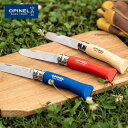 OPINEL オピネル ラウンドティップナイフ No.7 アウトドア