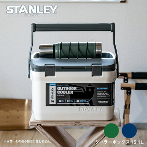 【スーパーSALEクーポン配布中！】スタンレー STANLEY COOLER BOX クーラーボックス クーラーBOX 15.1L アウトドア キャンプ 大型 ファミリー