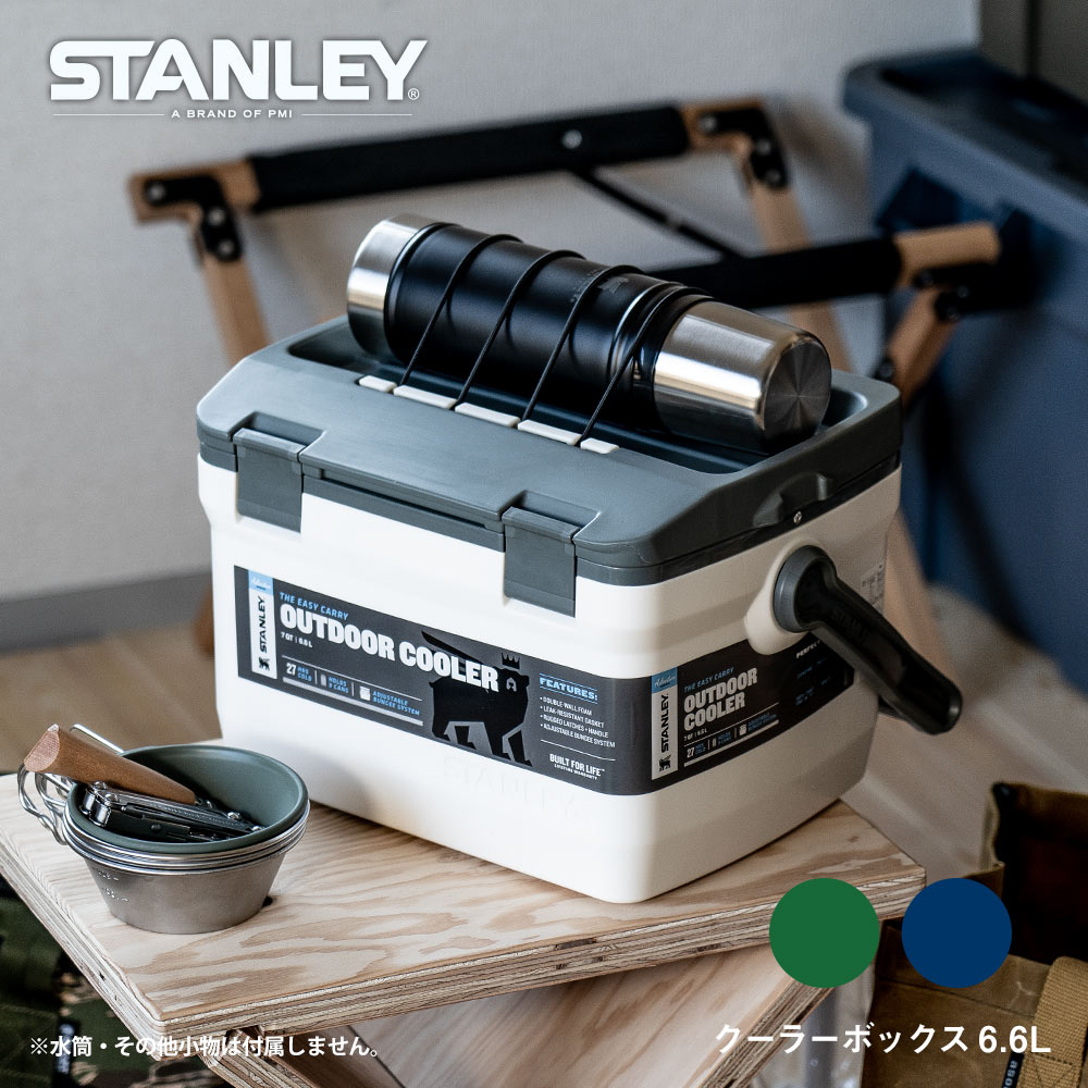 【月間MVP受賞】 スタンレー STANLEY クーラーBOX 6.6L COOLER BOX アウトドア キャンプ クーラーボックス 保冷 ソロキャンプ