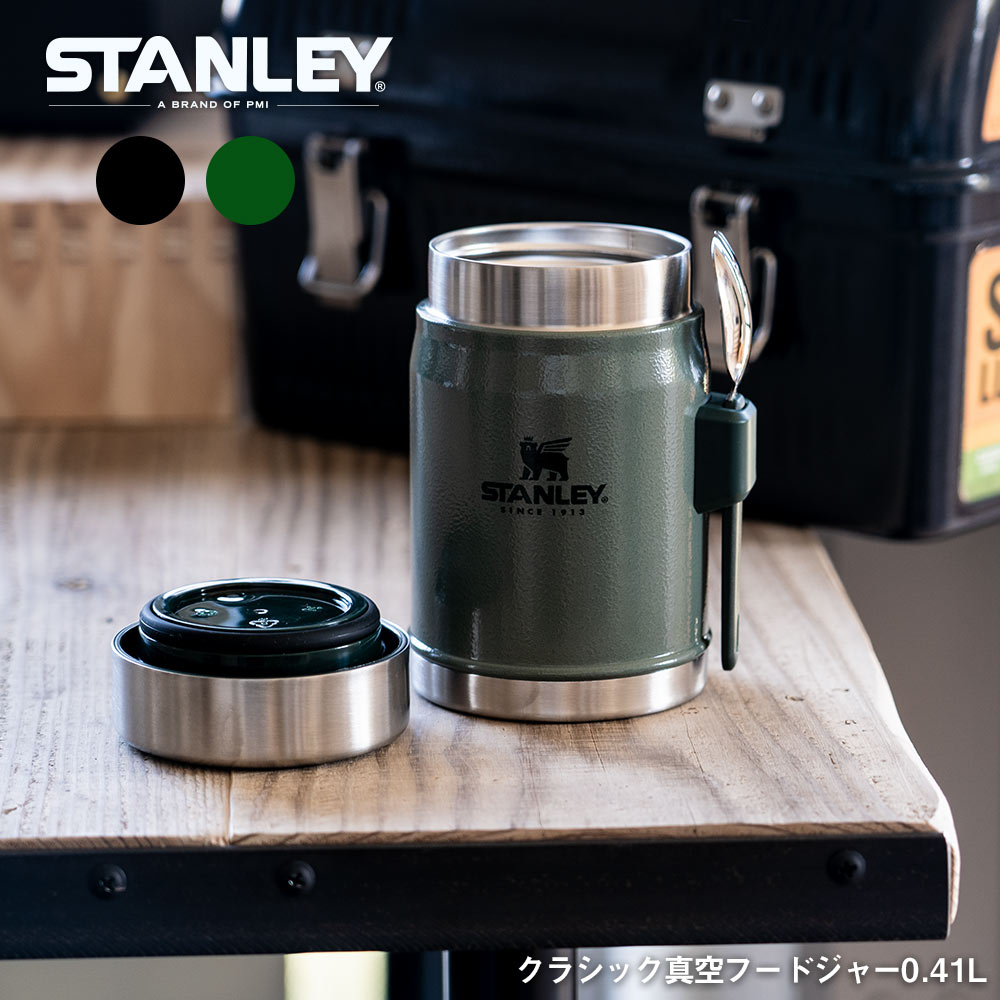 楽天イエノLabo.【スーパーSALEクーポン配布中】スタンレー STANLEY クラシック真空フードジャー 0.41L 410ml 新ロゴベア ランチボックス アウトドア 食洗器使用可