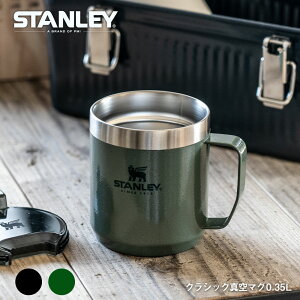 スタンレー STANLEY クラシック真空マグ 0.35L 350ml 新ロゴベア マグカップ 食洗器使用可