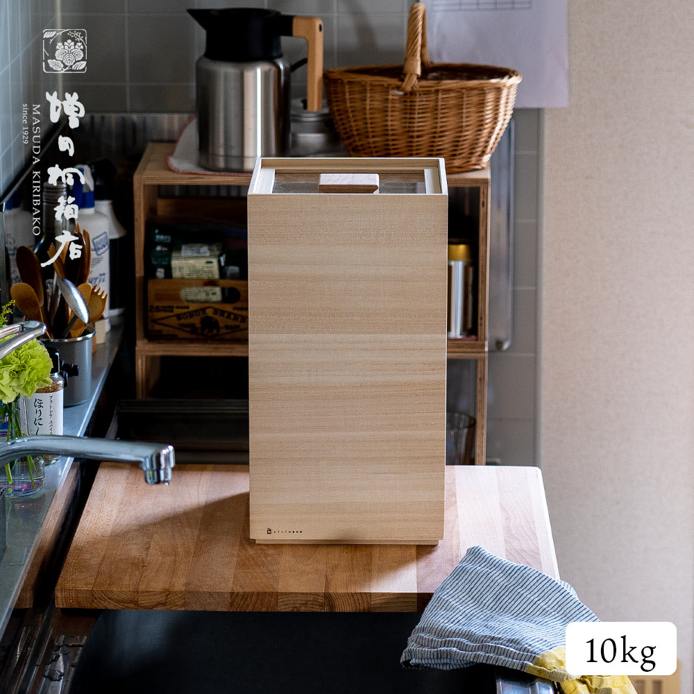 増田桐箱店 桐の米櫃 10kg ライスストッカー 米びつ 日本製