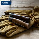 オピネル OPINEL ステンレススチール 8 オークウッド ウォールナット No.8 キッチンナイフ アウトドア