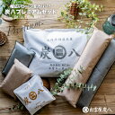 【レビューで炭八もらえる!】炭八プレミアムセット 8L6袋 3L3袋 タンス用3個 押入れ用2個 小袋2個 梅雨対策 梅雨 湿気とり 湿気取り 湿気対策 父の日...