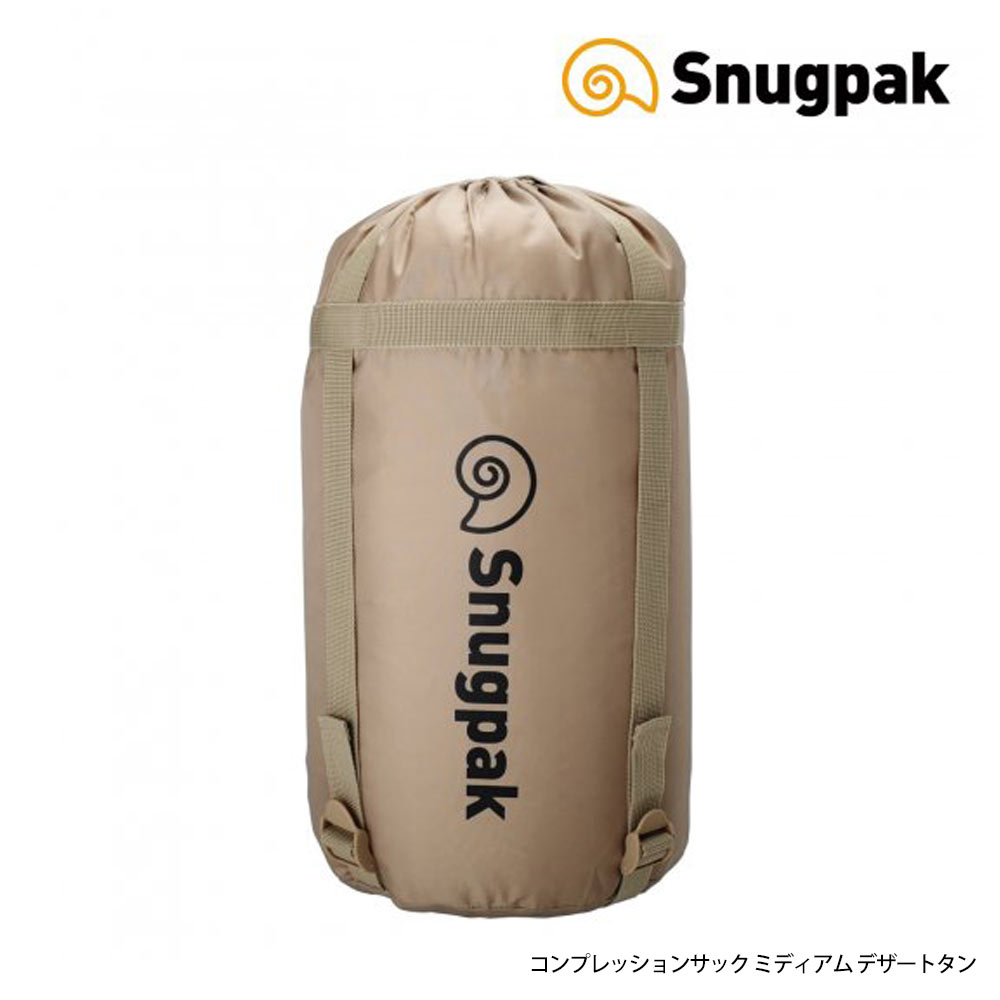 【スーパーSALEクーポン配布中】Snugpak コンプレッションサック Mサイズ ミディアム デザートタン スナグパック シュラフ収納 キャンプ