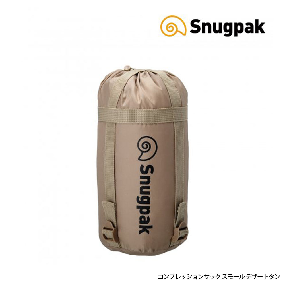 Snugpak コンプレッションサック Sサイズ スモール デザートタン スナグパック シュラフ収納 キャンプ