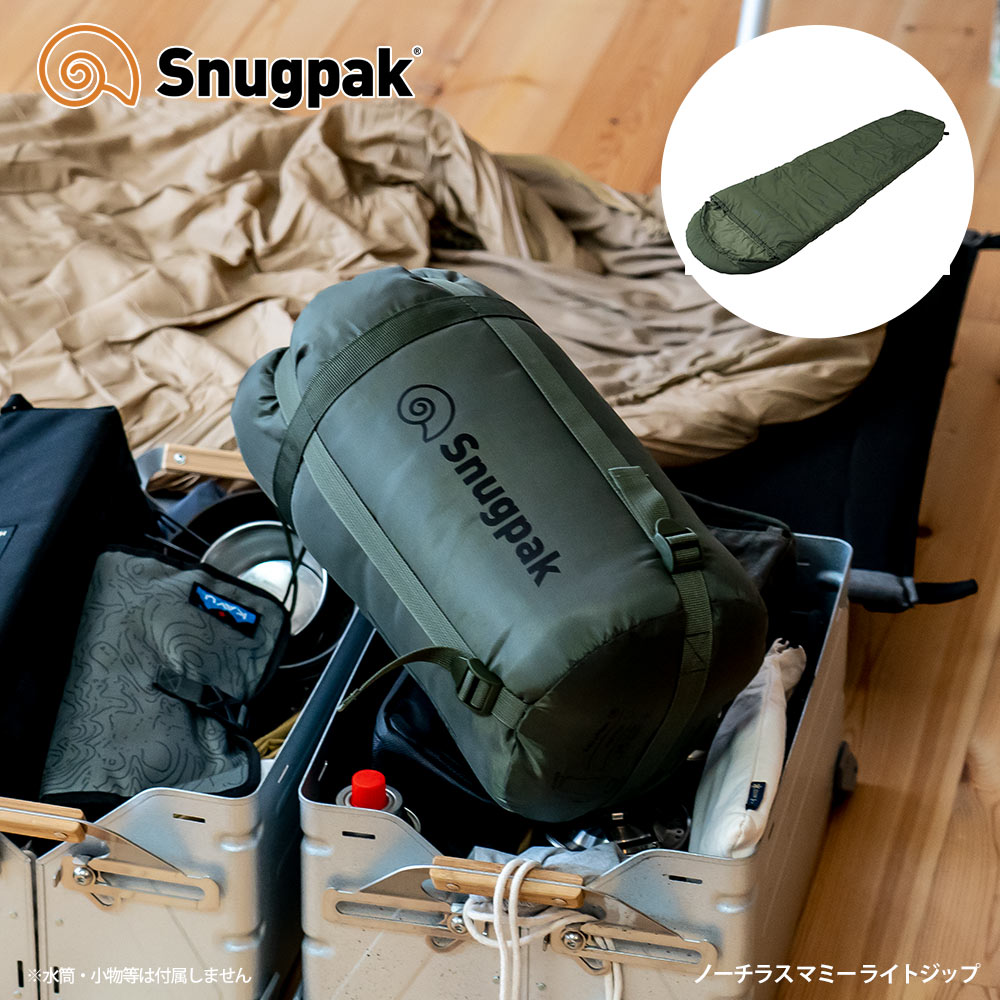 Snugpak スナグパック ノーチラス マミー ライトジップ オリーブ SP17739OL 寝袋 シュラフ キャンプ アウトドア