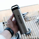 【スーパーSALEで使えるクーポンあります!】ソト SOTO 水筒 エアロボトル300 AERO BOTTLE ST-AB30