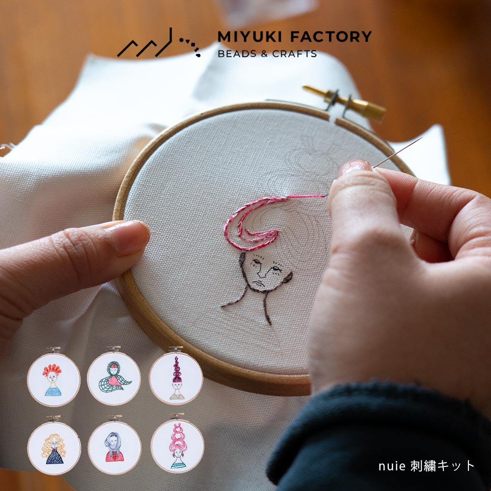 nuie 刺繍キット ハンドメイド 手芸キット 初心者 MIYUKI FACTORY