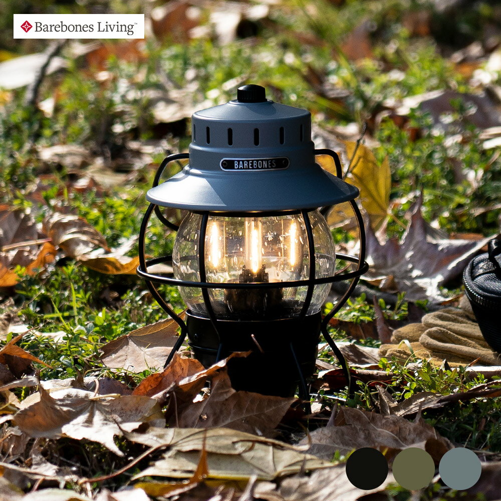 BAREBONES LIVING ٥ܡ󥺥ӥ Railroad Lantern 쥤ɥ󥿥LED ꡼֥ɥ