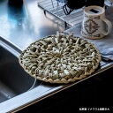 松野屋 イナワラ土鍋敷き 大 キッチン 暮らし 日本製 20-1472