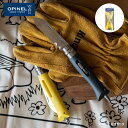 オピネル OPINEL ツールナイフNO.9 DIY アウトドア ギア ステンレススチール 折りたたみ 80mm