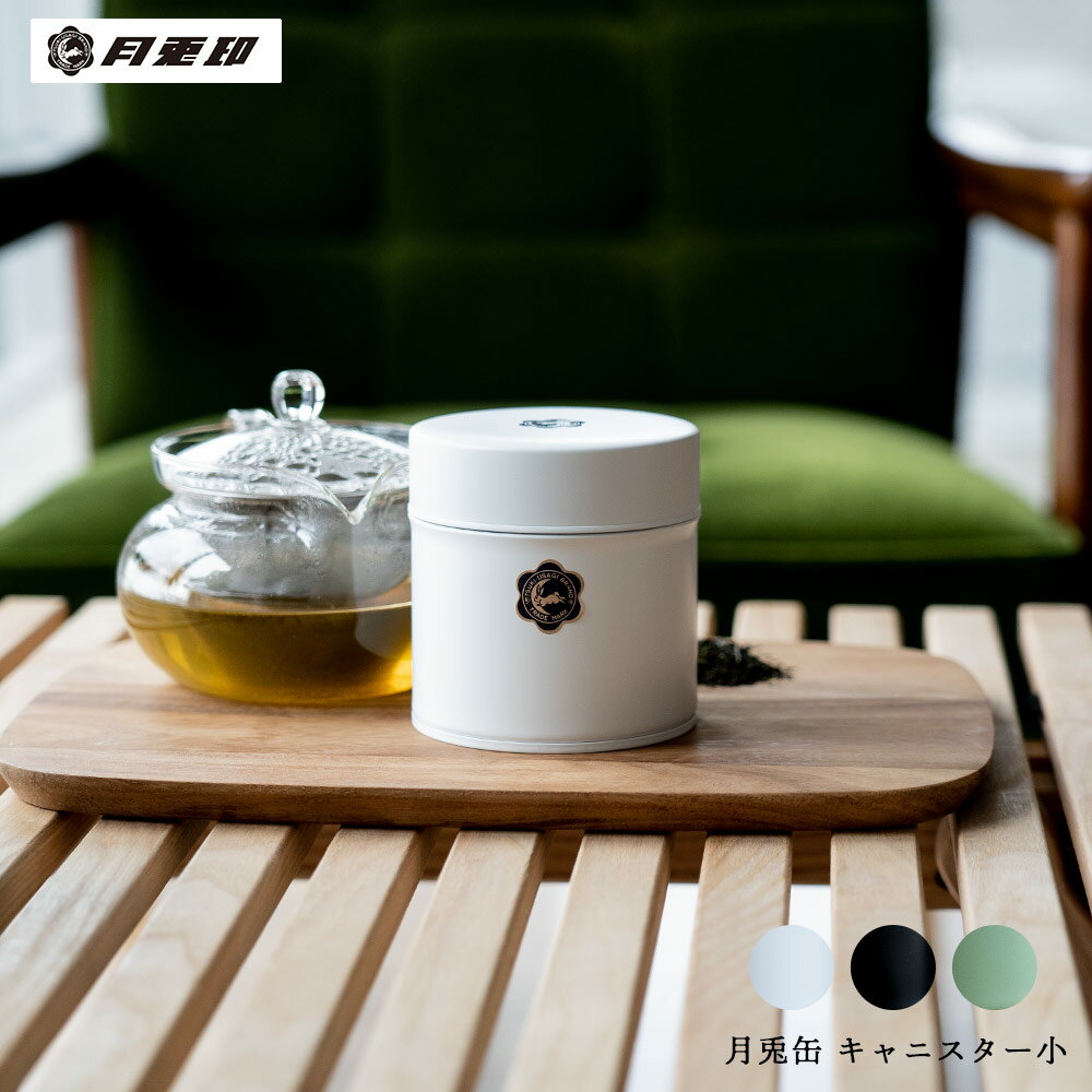 安い茶筒缶の通販商品を比較 | ショッピング情報のオークファン 安い茶筒缶の通販商品を比較 | ショッピング情報のオークファン