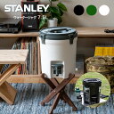 【一部廃盤特価SALE】スタンレー STANLEY ウォータージャグ 7.5L 日本別注カラー カラーピュアブラック 7.5L 10-01938-110