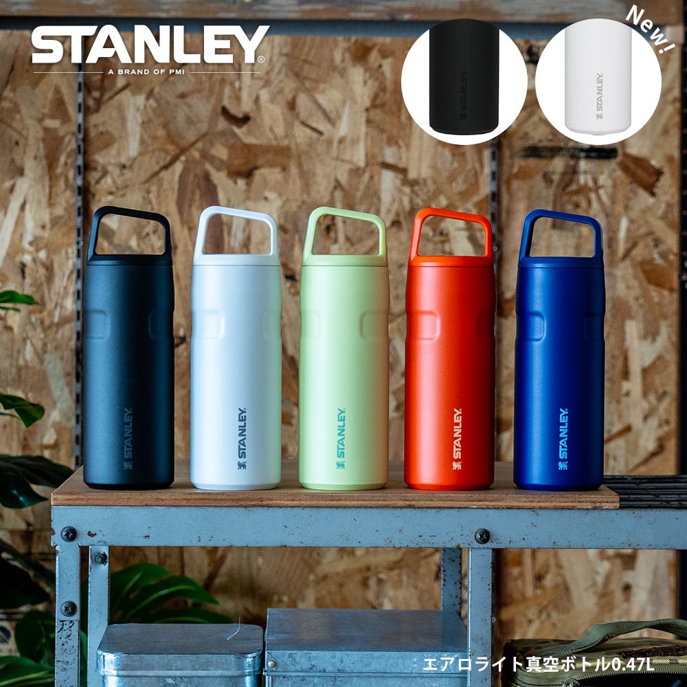 楽天市場】stanley グローブ(キッチン用品・食器・調理器具)の通販 楽天市場】stanley グローブ(キッチン用品・食器・調理器具)の通販