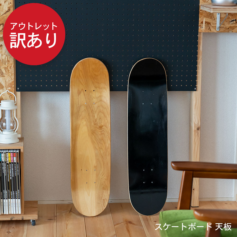 【スーパーSALEクーポン配布中】スケートボード 天板 デッキ スケボー インテリア テーブル