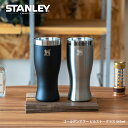 STANLEY ゴールデンアワー ピルスナーグラス 443ml ビール カップ グラス
