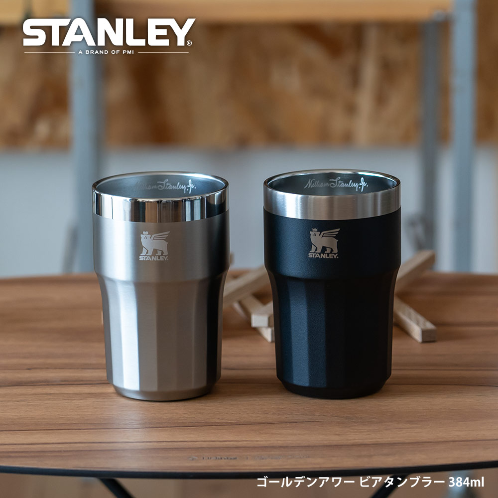 【スーパーSALEクーポン配布中】STANLEY ゴールデンアワー ビアタンブラー 384ml ビール カップ グラス