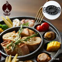 グリルQ BBQグリル グリルキュー アウトドア キャンプ グリル プレート たこ焼きプレート バーベキュー 焼き 煮る 蒸し 揚げ物 炙る 炙り 炙る 茹でる...