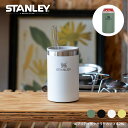 STANLEY エブリデイ缶 クーラーカップ 0.29L スタンレー タンブラー ストローマグ 真空二重構造 キャンプ BBQ ドライブ