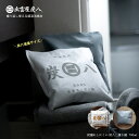 【レビューで炭八もらえる!】【新色登場】炭八小袋 0.7L 単品 梅雨対策 梅雨 衣装ケース 出雲屋 炭八 湿気対策 繰り返し使える 湿気 車内 大袋 湿気 除...