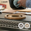 Rings pot coaster ササキ工芸 鍋敷き コースター 木製 旭川 3枚セット