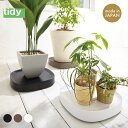 プランタブル S L ラージ Plantable tidy ティディ キャスター付き 鉢台 鉢皿 受け皿 受皿 台車 ブラック ブラウン ホワイト トレイ トレ...